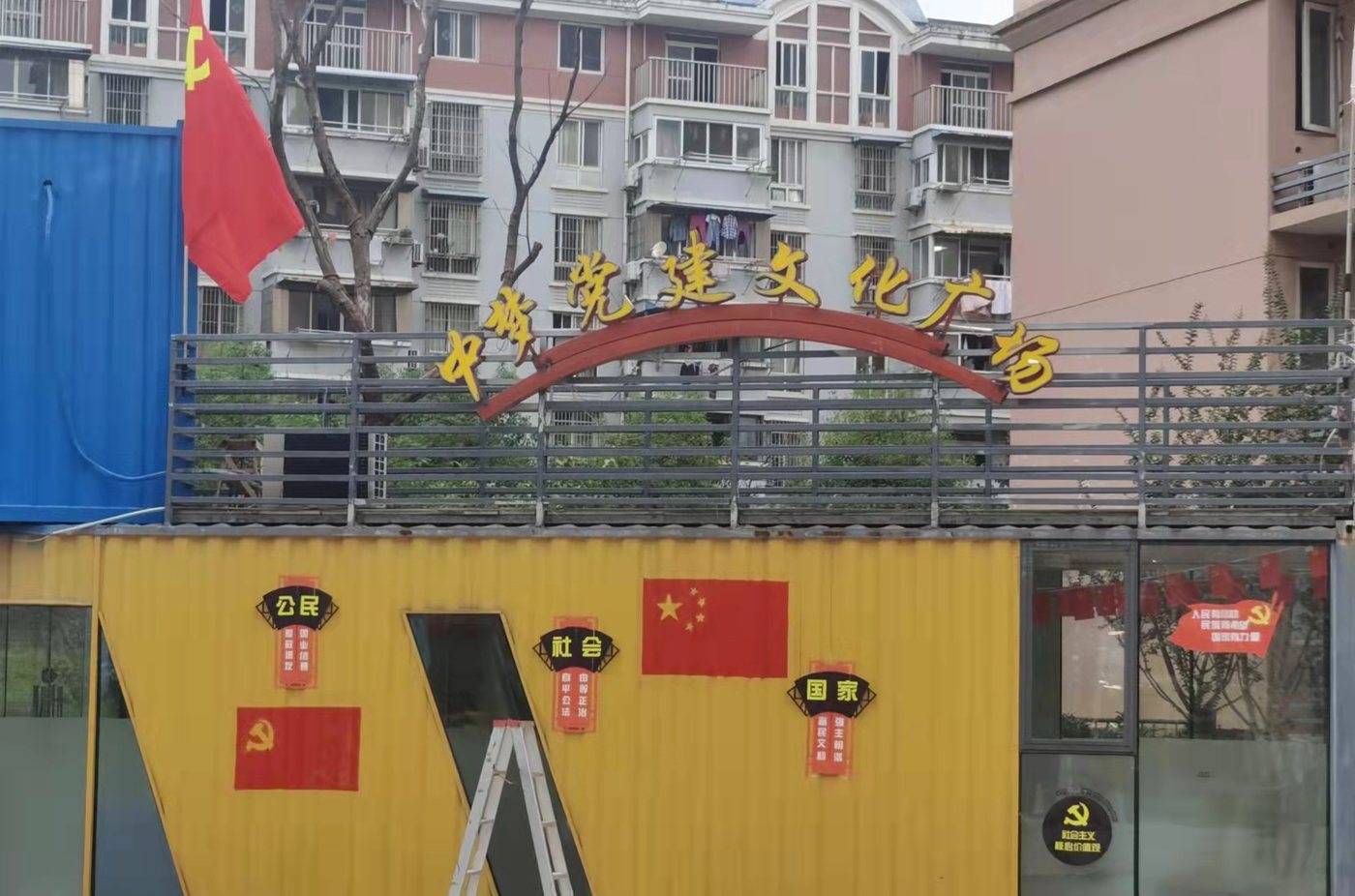 新芜项目党建与公共服务空间，展示产才融合背后的社区场景。