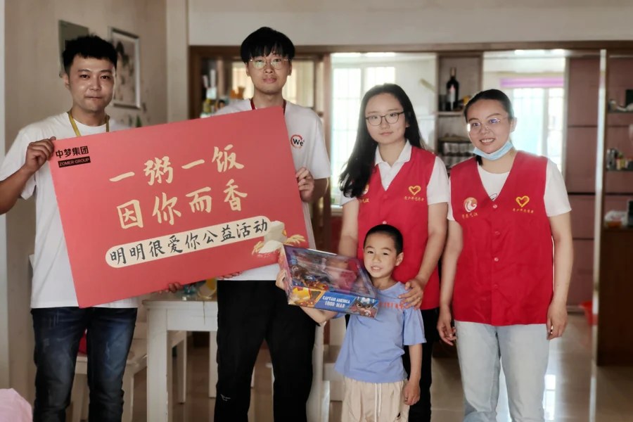 明明很爱你公益行动现场