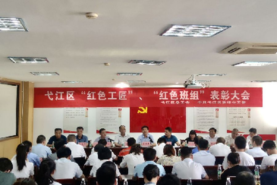 党建活动