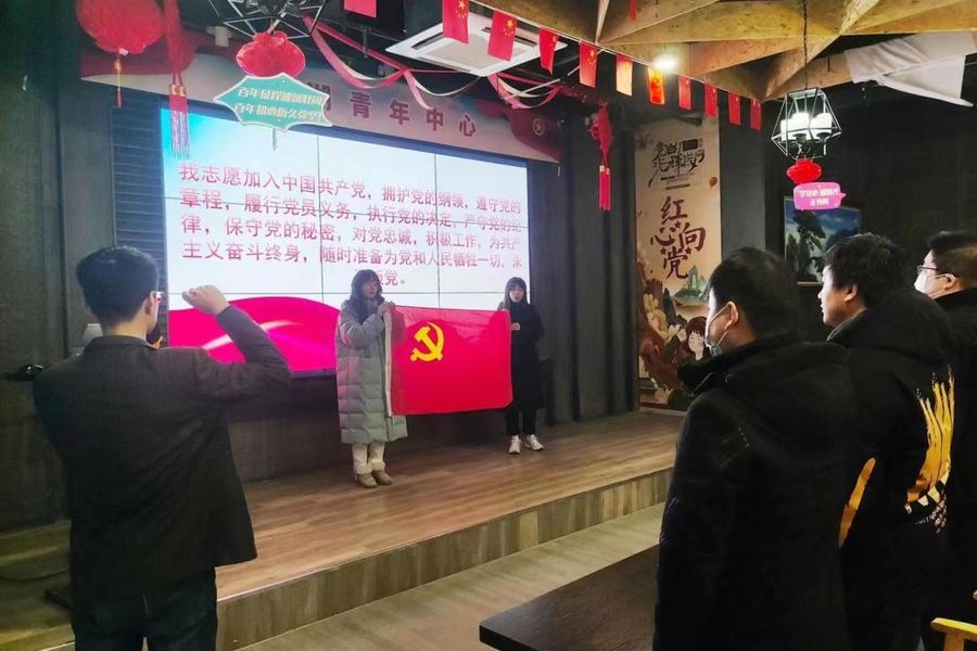 党建活动