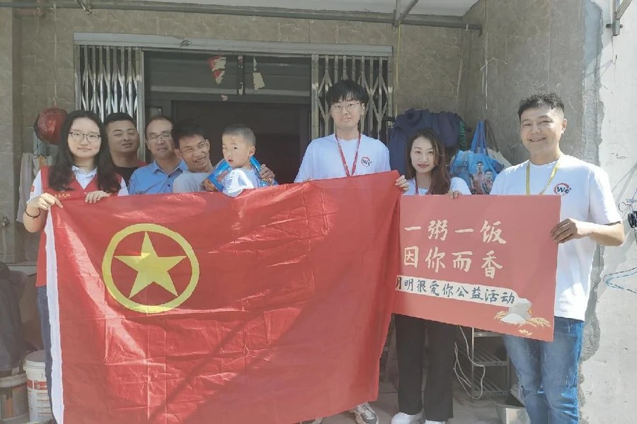 明明很爱你公益行动现场