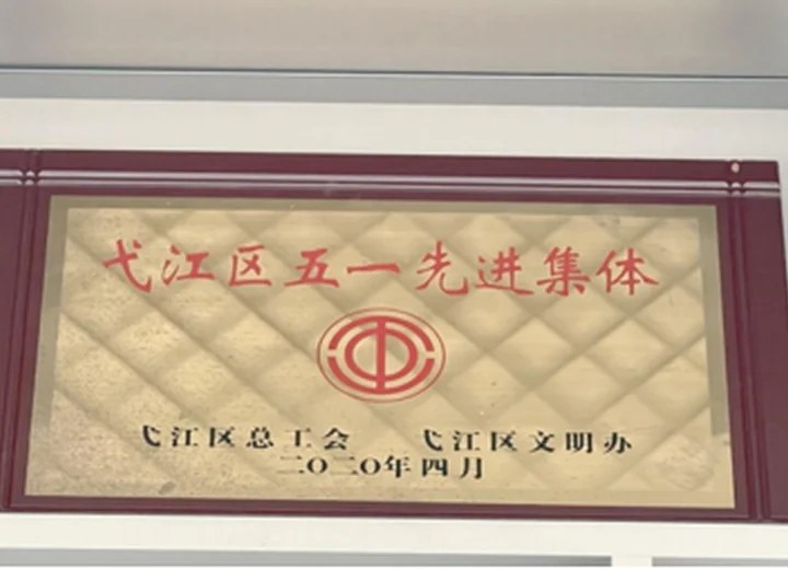中梦集团荣誉证书展示