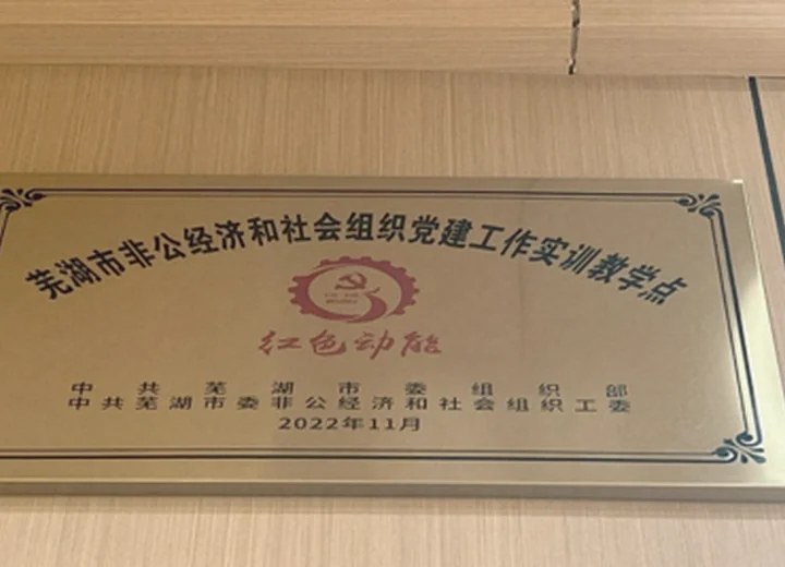 中梦集团荣誉证书展示