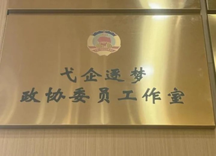 中梦集团荣誉证书展示