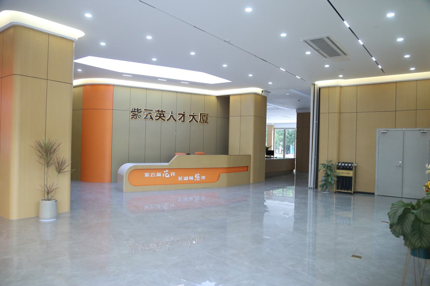 中梦集团大厦（紫云英人才大厦） 实景图 4