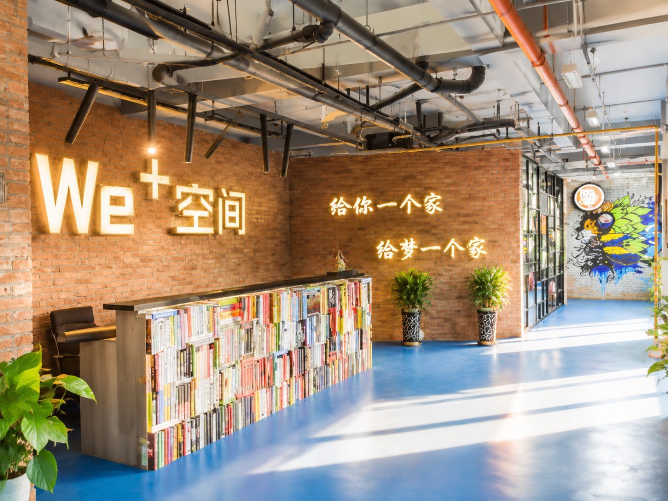 中梦集团人才发展与产业服务场景