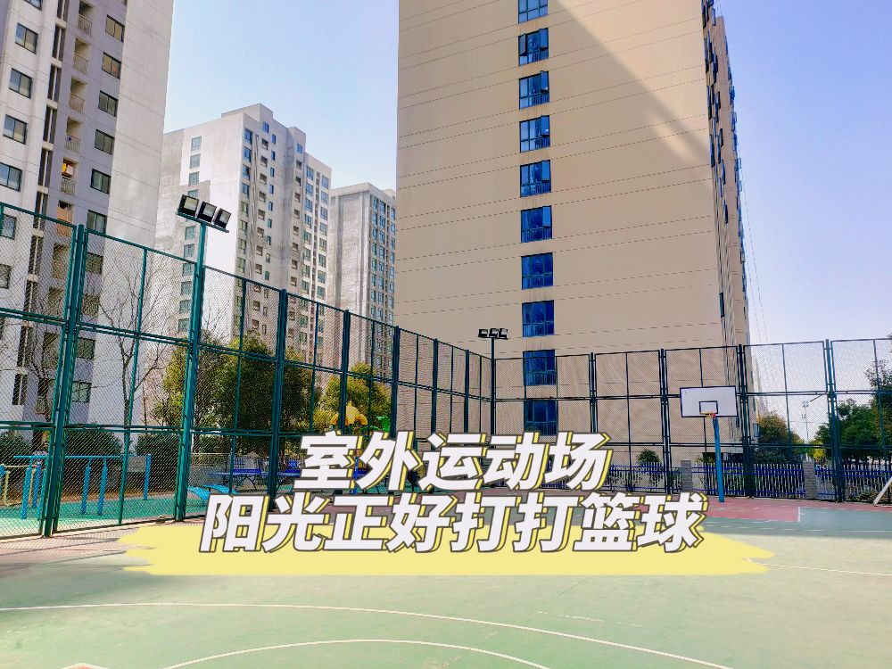 合肥逐梦人才社区